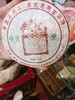 160易武老树古茶饼 商品缩略图1