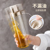 品沐玻璃油壶自动开合厨房不挂油罐酱油醋调料瓶1个随机色 商品缩略图0
