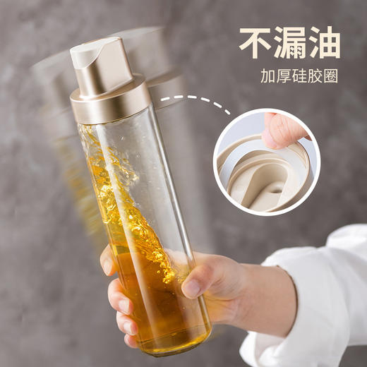 品沐玻璃油壶自动开合厨房不挂油罐酱油醋调料瓶1个随机色 商品图0