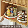 自主设计 厨房可旋转调料置物架调味品圆形整理收纳架1个 商品缩略图0