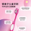 斯普雷特健齿护龈儿童牙刷（ 2-8岁）颜色随机发货 商品缩略图3