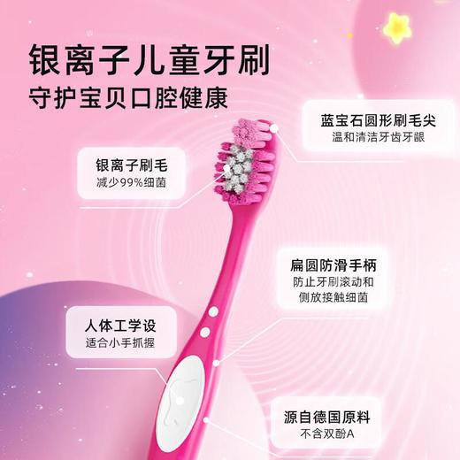 斯普雷特健齿护龈儿童牙刷（ 2-8岁）颜色随机发货 商品图3
