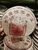 1999珍藏陈年青饼(野生乔木） 商品缩略图0