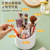 360°可旋转化妆刷收纳筒梳妆台盒桌面收纳盒1个 商品缩略图3