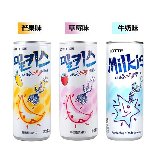 韩国乐天碳酸饮料系列250ml 牛奶味/草莓味/芒果味爽口碳酸口感 020046/020074-7 商品图1