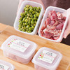厨房冰箱收纳盒食品级冷冻专用保鲜盒厨房分格密封盒1个 商品缩略图0