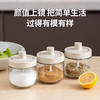 自主设计 厨房勺盖一体调味罐子盐调料盒调味料收纳盒1个 商品缩略图4