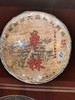 2013单株古树生茶饼 商品缩略图0