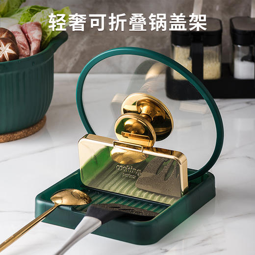 自主设计 可折叠放锅盖置物架厨房锅铲汤勺多功能灶台面收纳架 商品图0