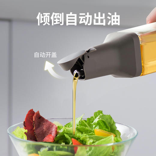 油瓶家用厨房油壶玻璃小油壶防漏油罐油瓶壶1个 商品图2