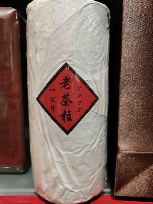 2005年老茶柱 商品图0