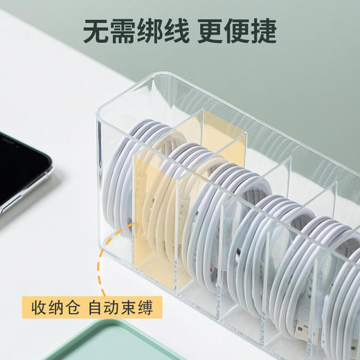 自主设计桌面数据线收纳盒手机充电器充电线整理1个 商品图3