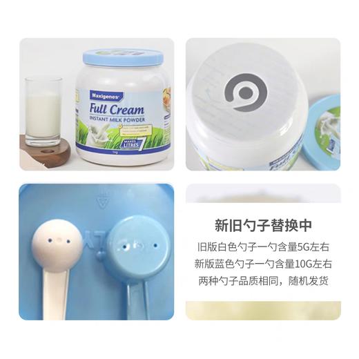 蓝胖子全脂奶粉1kg 商品图2