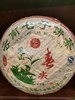 2007年红乐春尖普洱生茶 商品缩略图1