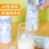 韩国乐天碳酸饮料系列250ml 牛奶味/草莓味/芒果味爽口碳酸口感 020046/020074-7 商品缩略图2
