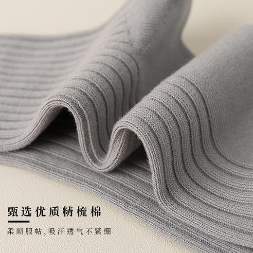 袜子纯棉男款中筒女性中性全棉双针袜透气吸汗商务休闲纯色袜子/双 商品图3