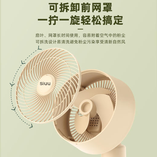 西佑 多用途电风扇台立落地扇 商品图6