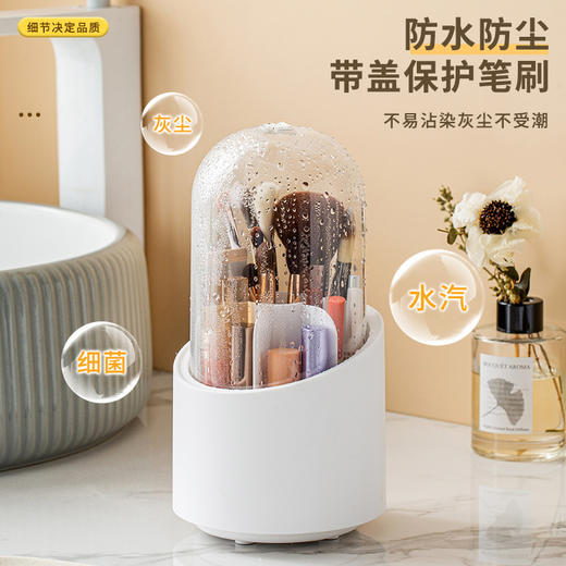 360°可旋转化妆刷收纳筒梳妆台盒桌面收纳盒1个 商品图1