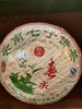 2007年红乐春尖普洱生茶 商品缩略图0
