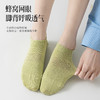 袜子女船袜女短袜棉袜夏天袜子耐磨抗起球隐形袜1双 商品缩略图2