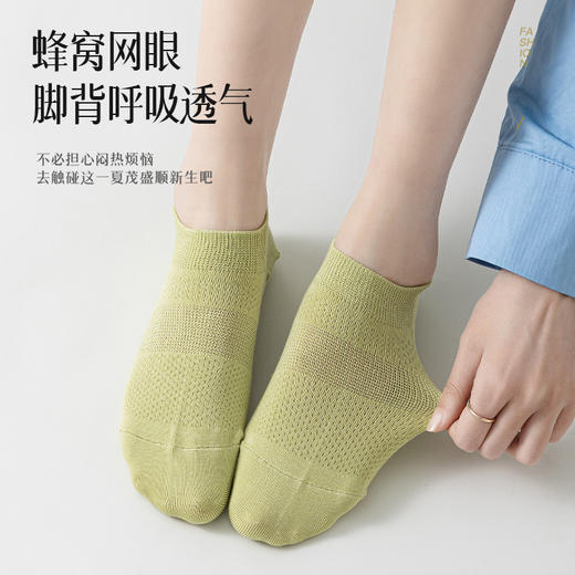 袜子女船袜女短袜棉袜夏天袜子耐磨抗起球隐形袜1双 商品图2