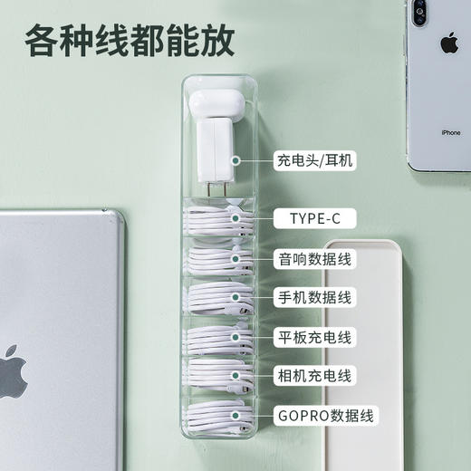 自主设计桌面数据线收纳盒手机充电器充电线整理1个 商品图2
