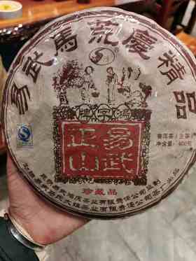 2016年马荒庆生茶饼