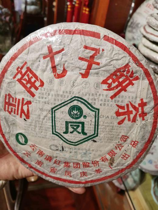 2006年银芽贡饼(凤牌) 商品图0