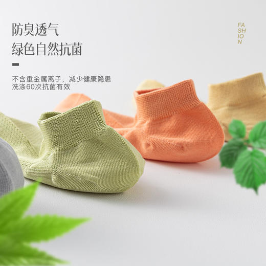 袜子女船袜女短袜棉袜夏天袜子耐磨抗起球隐形袜1双 商品图4