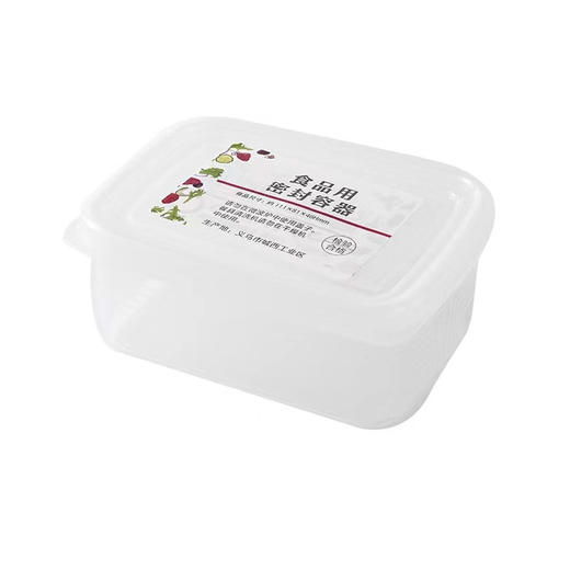 厨房冰箱收纳盒食品级冷冻专用保鲜盒厨房分格密封盒1个 商品图4