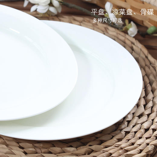 凡瑞斯骨瓷 纯白系列轻奢简约中式散件面碗饭碗平盘菜盘家用碗碟组合自由搭配 商品图5