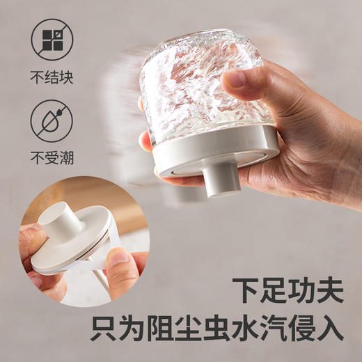 自主设计 厨房勺盖一体调味罐子盐调料盒调味料收纳盒1个 商品图1