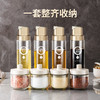 品沐玻璃油壶自动开合厨房不挂油罐酱油醋调料瓶1个随机色 商品缩略图3