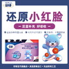 倍顿铁撒剂补铁元素6-36月婴幼儿及37-60月儿童食用 商品缩略图8