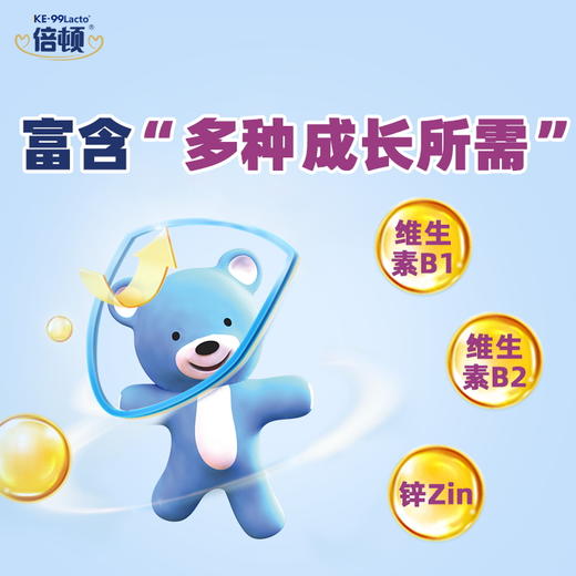 倍顿铁撒剂补铁元素6-36月婴幼儿及37-60月儿童食用 商品图6