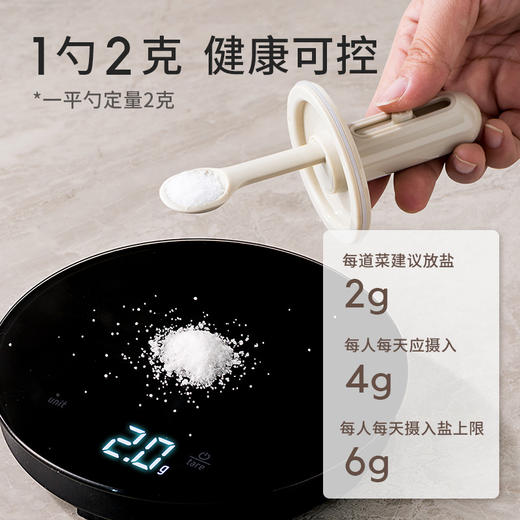 自主设计伸缩调料瓶家用厨房调味盒分装收纳盒防漏1个 商品图3
