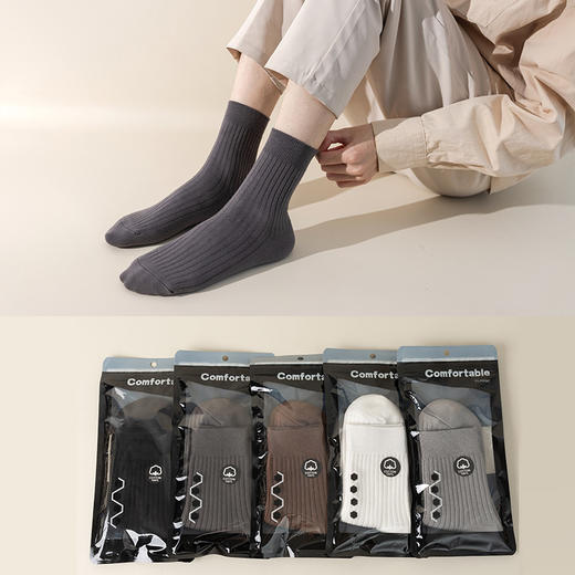 袜子纯棉男款中筒女性中性全棉双针袜透气吸汗商务休闲纯色袜子/双 商品图0