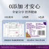 4罐装】觅菓大颗粒大坚果觅果A180淡盐味干果紫衣腰果218g罐 商品缩略图1