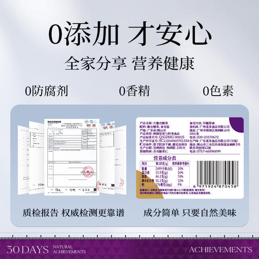 4罐装】觅菓大颗粒大坚果觅果A180淡盐味干果紫衣腰果218g罐 商品图1