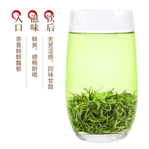 【广电自营】&【超值袋装】“闪电优选”2025日照绿茶！！超低价两斤装喝过瘾！！ 商品图3