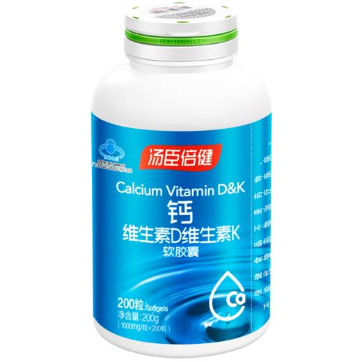 KJ 汤臣倍健钙维生素D维生素K软胶囊   2瓶装  优惠装    400粒 商品图5