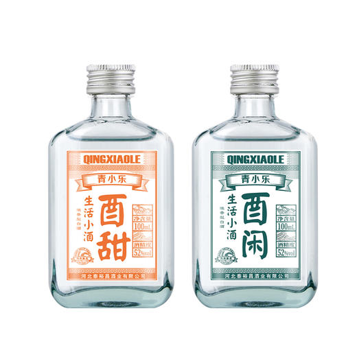 [酉甜酉闲]52度2小瓶-青小乐小瓶酒 52度100ml*2瓶 商品图5