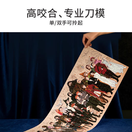 TOI图益-哈利波特系列-《人物合集》-1000片 商品图4