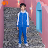 【浅色】深圳小学冬季运动服经典版、升级版、高级版（注意：特惠款不送校徽） 商品缩略图1