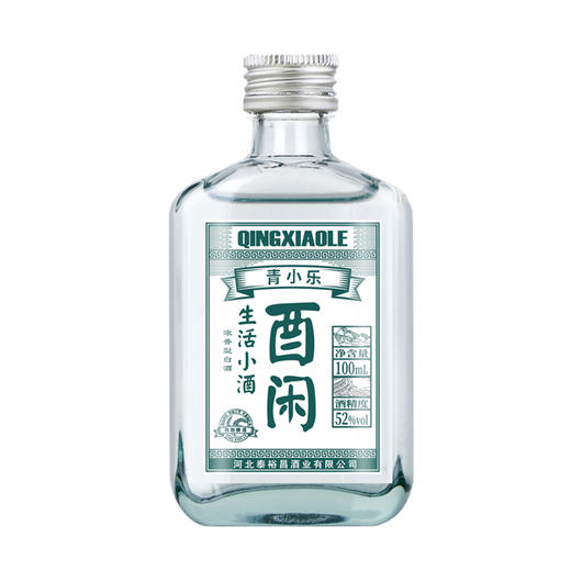[酉甜酉闲]52度2小瓶-青小乐小瓶酒 52度100ml*2瓶 商品图3