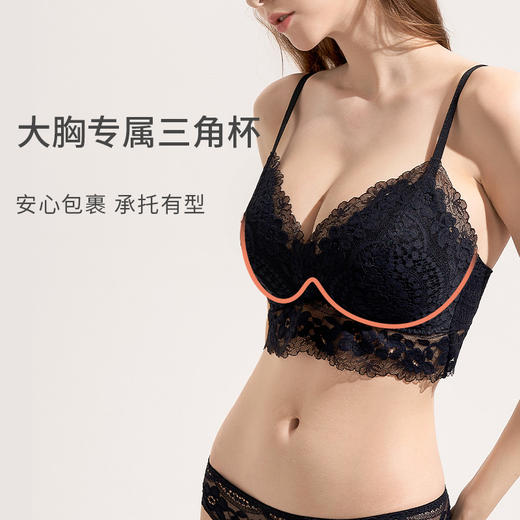 奶糖派大杯文胸桃雾bralette无钢圈三角杯可外穿美背蕾丝内衣女 商品图1