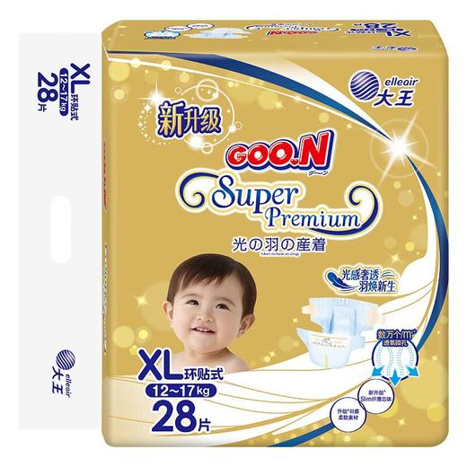 大王 环贴式纸尿裤 光羽通气 商品图4