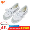 深圳校鞋中学生男女回力鞋 商品缩略图8