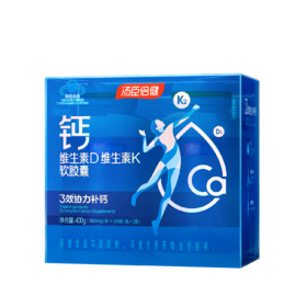 KJ 汤臣倍健钙维生素D维生素K软胶囊   2瓶装  优惠装    400粒
