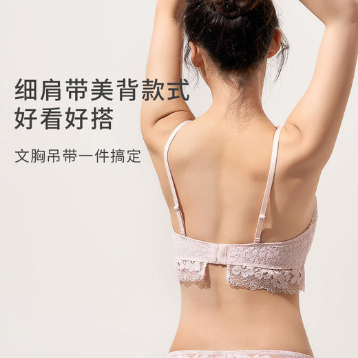 奶糖派大杯文胸桃雾bralette无钢圈三角杯可外穿美背蕾丝内衣女 商品图3